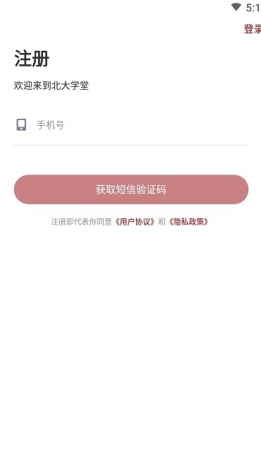 坦克像素大战2020手游app截图