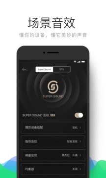 qq音乐2024版老版本下载手机软件app截图