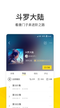 酷我音乐下载安装2024免费最新版手机软件app截图