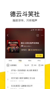 酷我音乐下载安装2024免费最新版手机软件app截图