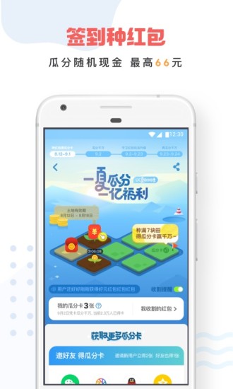 uc浏览器最新版下载2024手机软件app截图