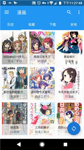 cimoc漫画神器1.4.8版手机软件app截图