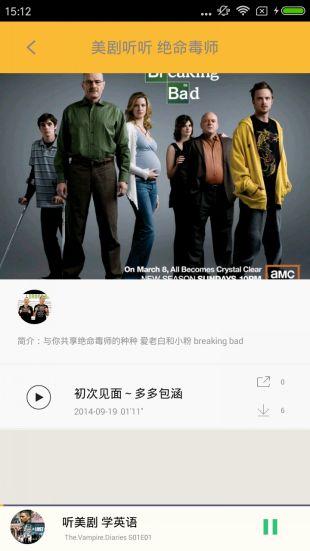 人人美剧免费版手机软件app截图