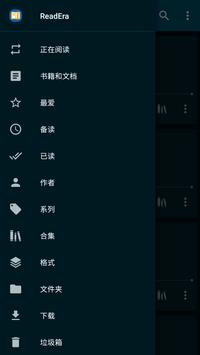 ReadEra阅读器手机软件app截图