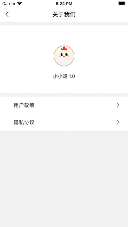 小鸡庄园手游app截图