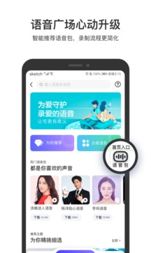 百度地图2024最新版下载导航手机版手机软件app截图