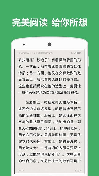 百度文库下载器和谐版2024手机软件app截图