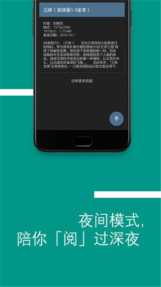 Bookster2手机软件app截图