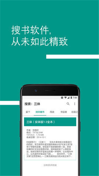 Bookster2手机软件app截图