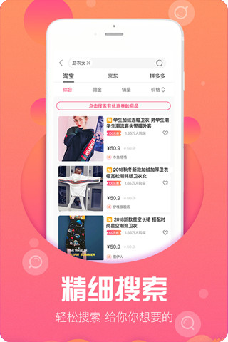 柚享有品最新版手机软件app截图