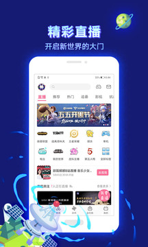 哔哩哔哩2024最新版下载手机软件app截图