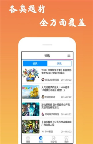 tapas漫画手机软件app截图