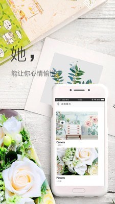 壁纸神器最新版手机软件app截图