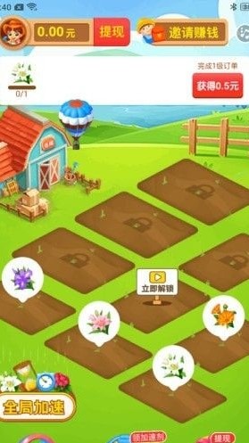 甜蜜庄园2手游app截图