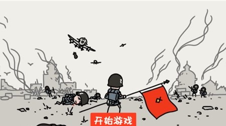 小士兵战争手游app截图