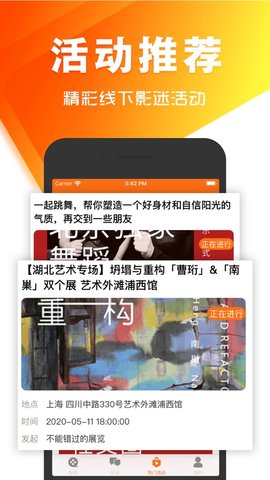 冬瓜影视app免费版手机软件app截图