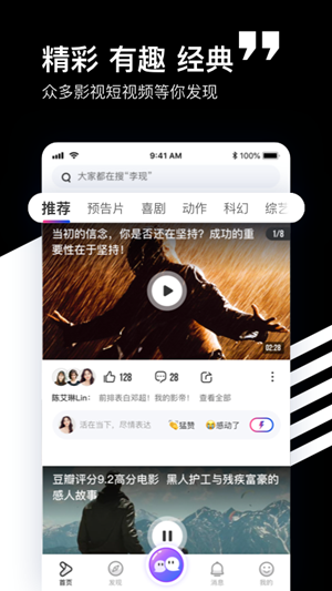 蛋挞视频app下载手机软件app截图