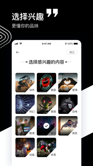 蛋挞视频app下载手机软件app截图