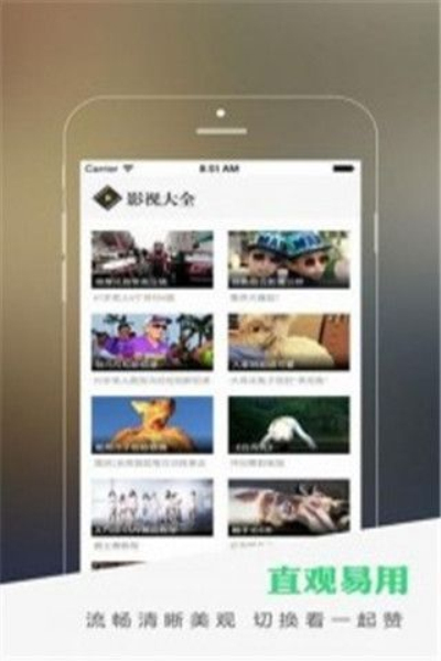 兴兴影视app安卓最新版下载手机软件app截图