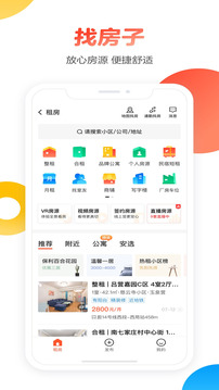 58同城下载2021年最新版下载手机软件app截图