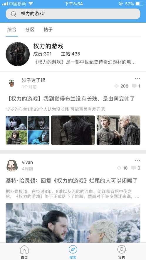 美剧鸟视频播放器手机软件app截图