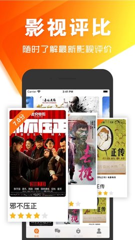 冬瓜影视大全新版免费手机软件app截图