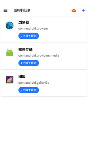 清浊app安卓最新版手机软件app截图