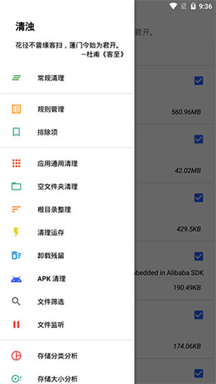 清浊app安卓最新版手机软件app截图