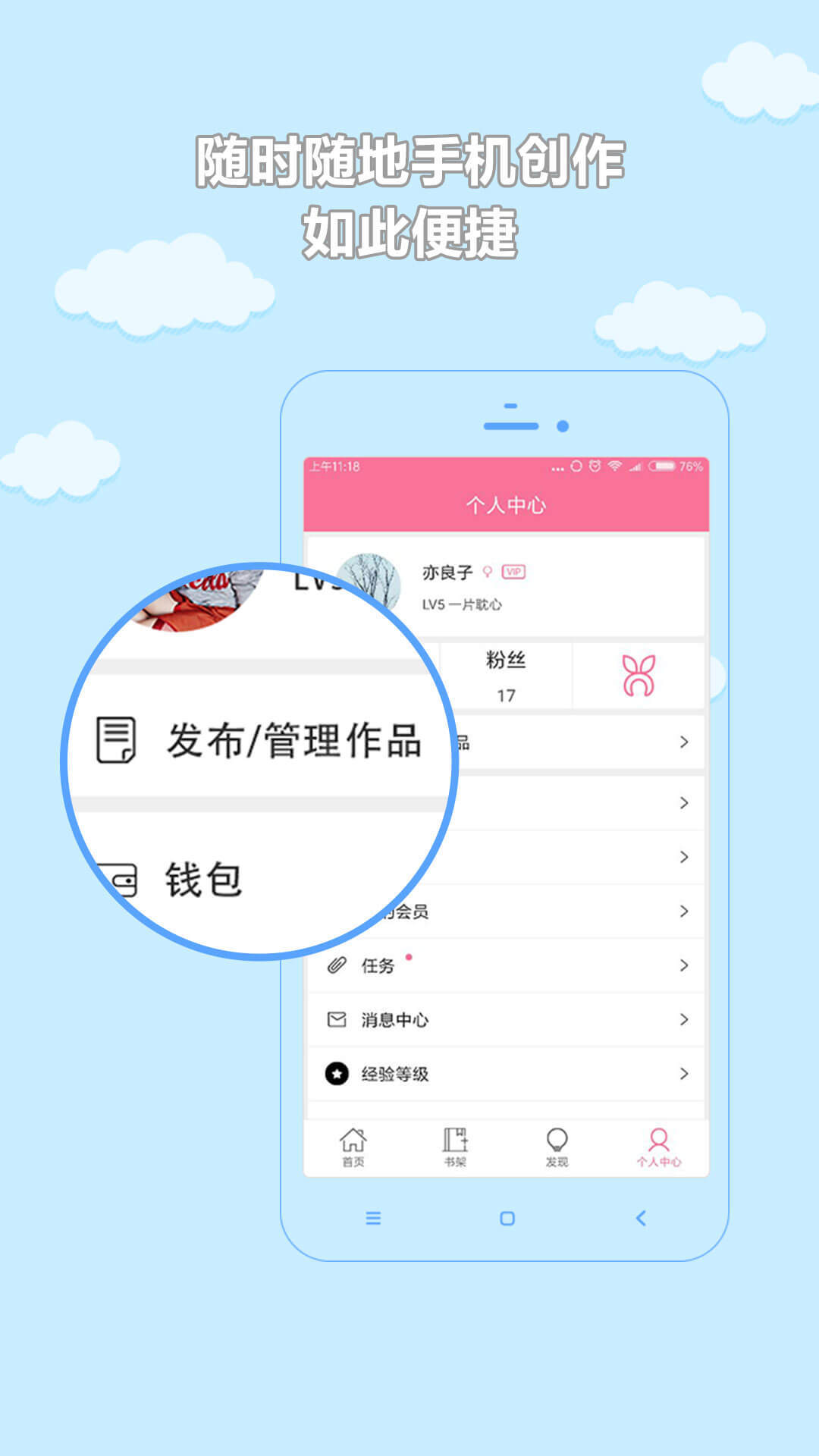 书耽最新版手机软件app截图