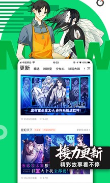 腾讯动漫下载app手机软件app截图