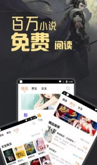 石器书屋手机软件app截图