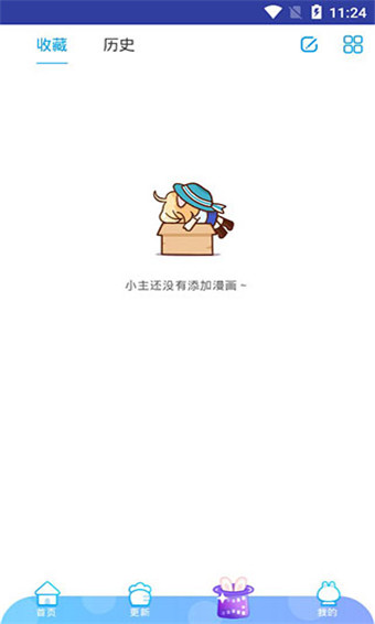 紫漫漫画app免费版手机软件app截图