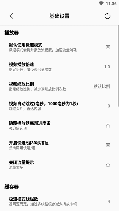 搜视Pro最新版手机软件app截图