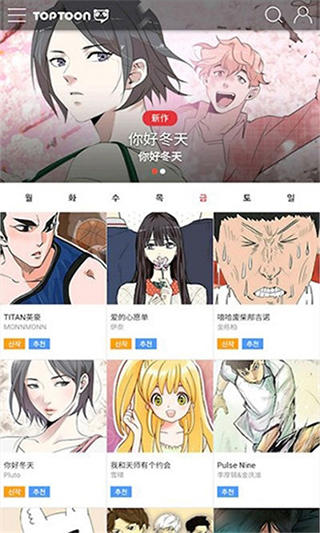 塔多漫画app安卓版手机软件app截图