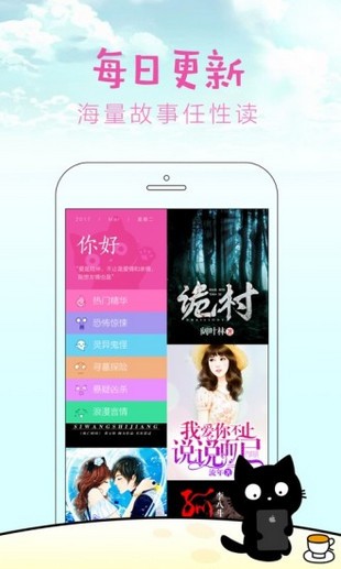 快点阅读最新版本手机软件app截图