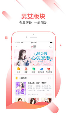 有兔阅读最新版手机软件app截图