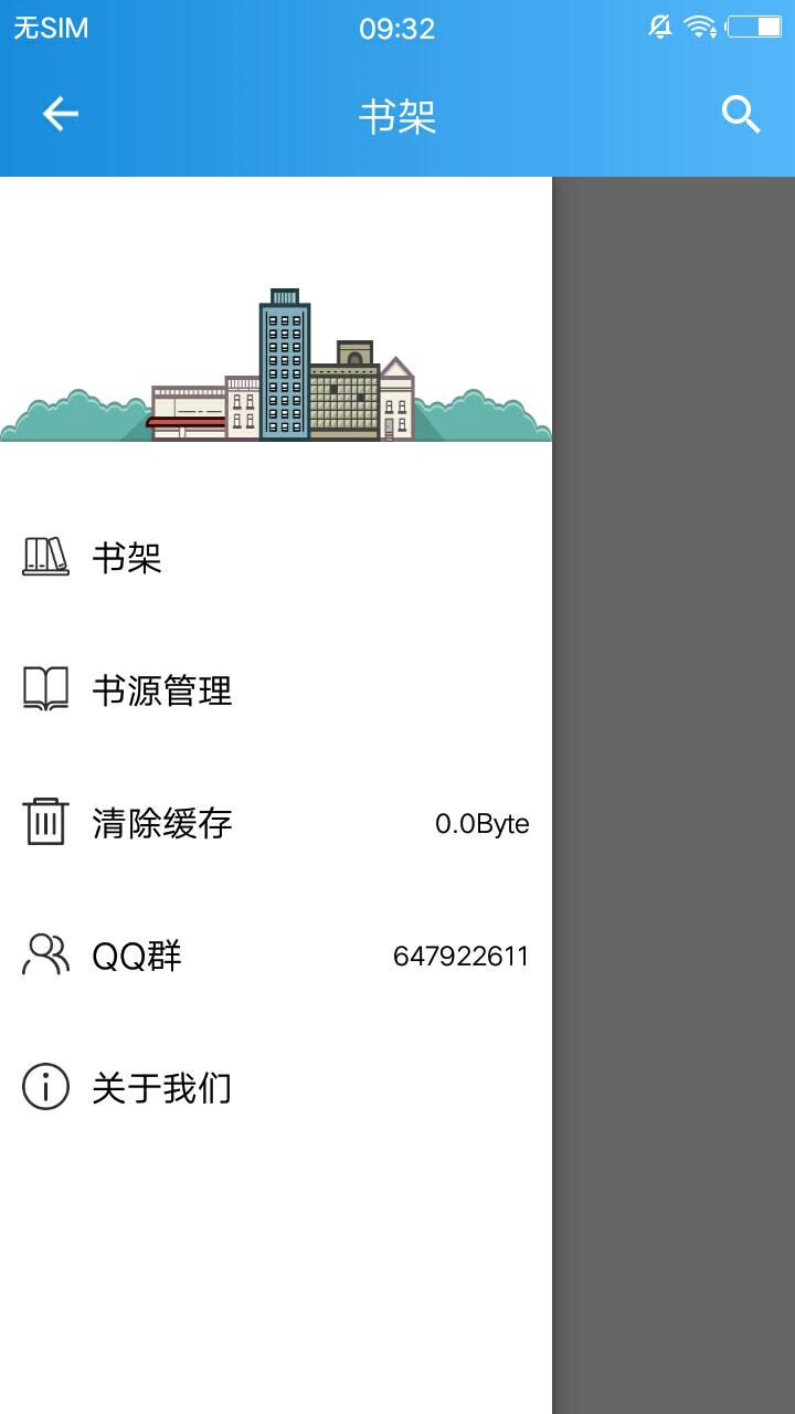 异次元漫画和谐版手机软件app截图