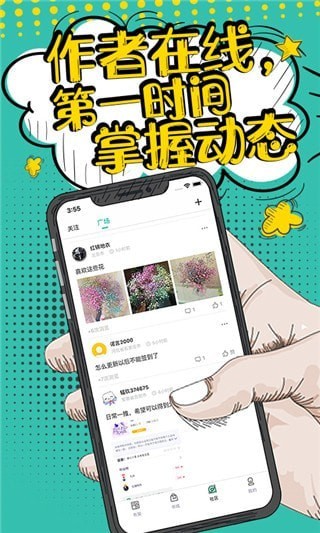 落花小说手机版手机软件app截图