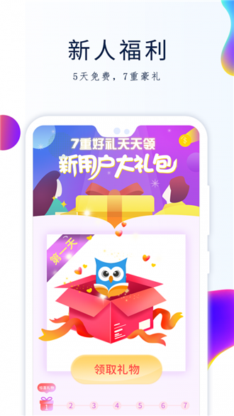 酒浓小说app最新和谐版手机软件app截图