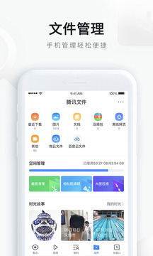 qq浏览器2024旧版手机软件app截图