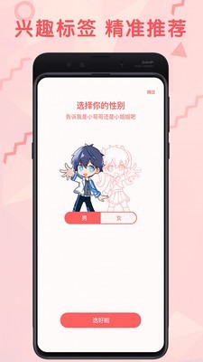 无尽漫画app最新版下载手机软件app截图