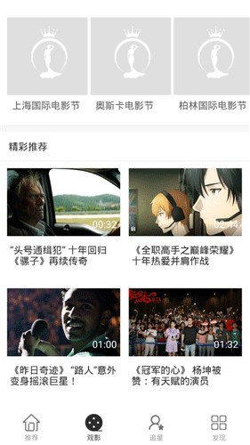 无尽漫画app免费阅读手机软件app截图