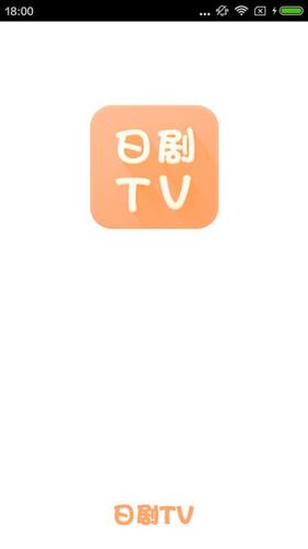 日剧TV手机软件app截图