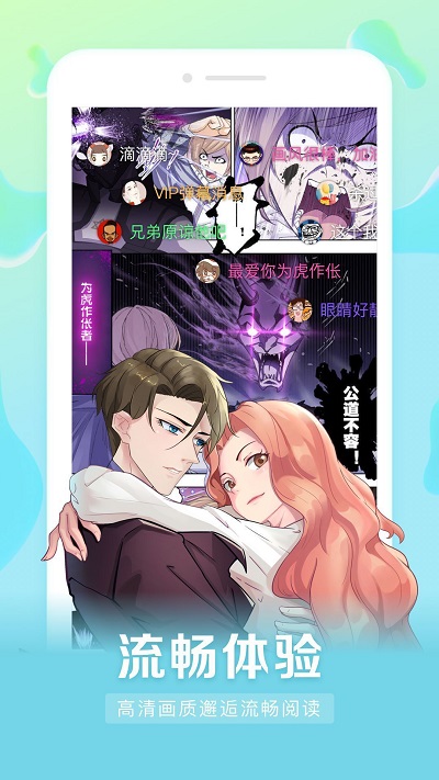 茄子漫画社万事皆可萌下载旧版2024手机软件app截图