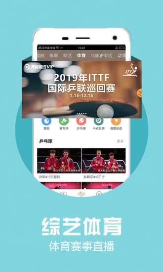 月亮视频最新版手机软件app截图