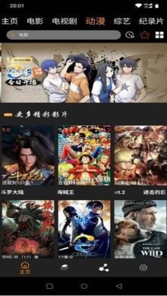 汉堡影视app最新版下载手机软件app截图