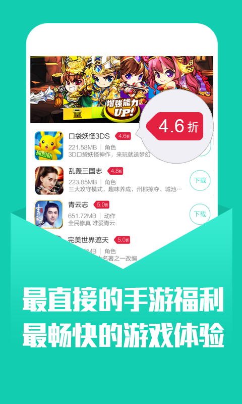 小七手游最新版手机软件app截图