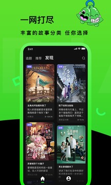 旧版快点TV下载手机软件app截图