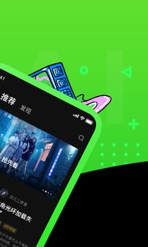 旧版快点TV下载手机软件app截图