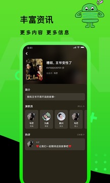 旧版快点TV下载手机软件app截图